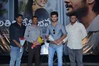 Atithi Devo Bhava Movie Press Meet